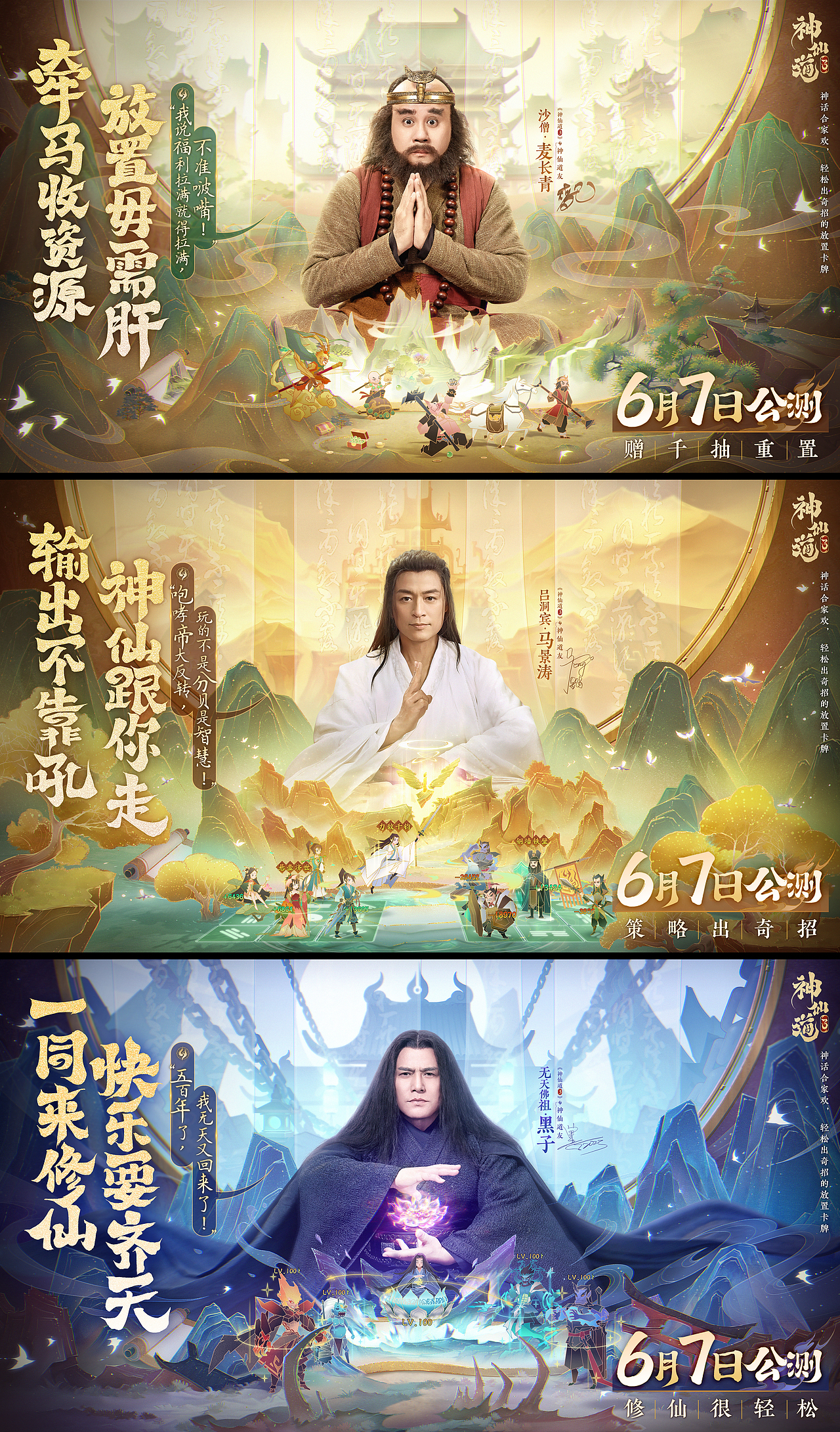 近几年参与的部分项目海报合集（图ZNDA1MzQyMjQ0） - 海报 - 站酷设计师地球上的et2EATTY原创素材 - 站酷ZCOOL