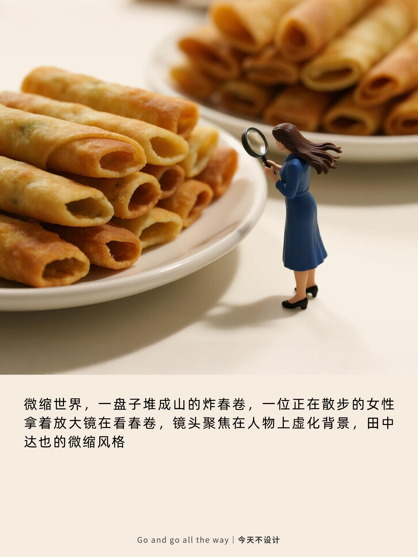 微缩视角下的碳水诱惑（图ZMTU1Mjk1MTY=） - 教程 - 站酷设计师无敌招财大猫咪原创素材 - 站酷ZCOOL