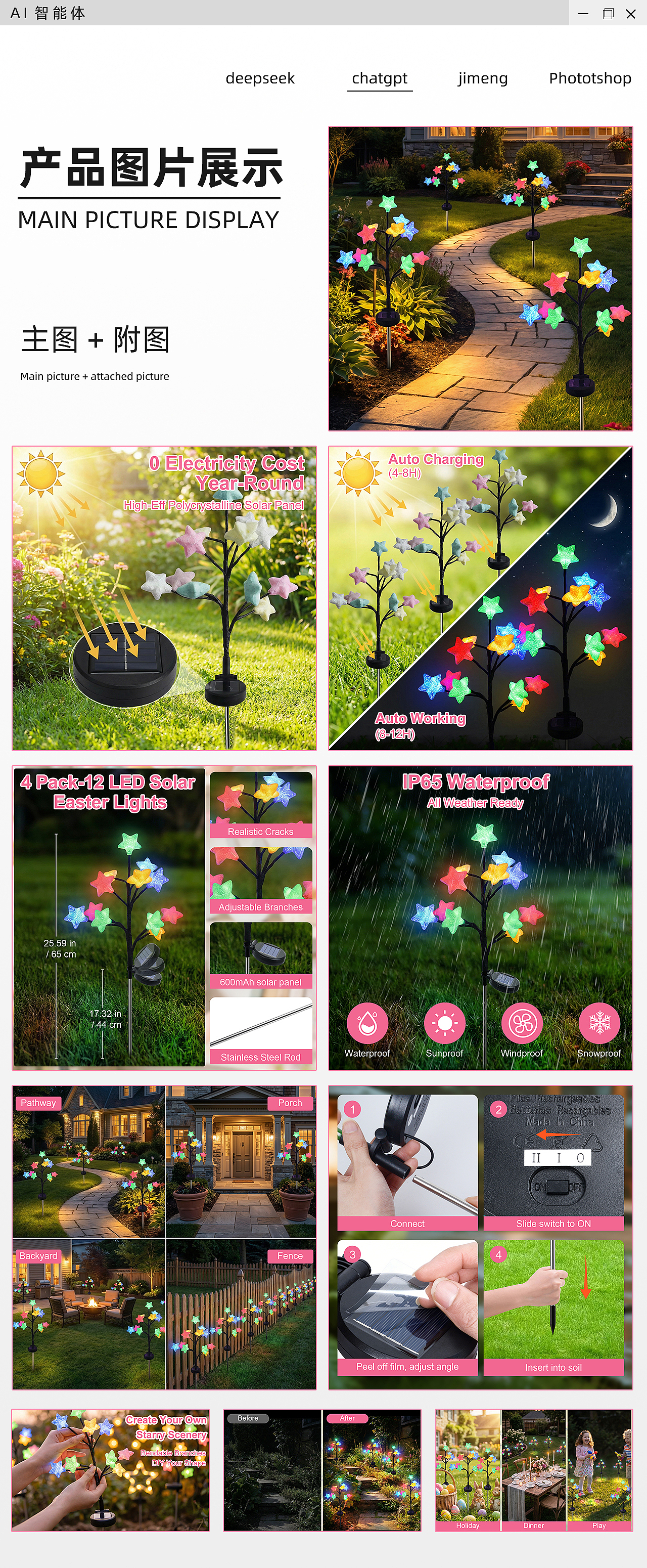 2025年作品集合集（图ZNDA1MzQyODIw） - 电商 - 站酷设计师永恒的朋友原创素材 - 站酷ZCOOL