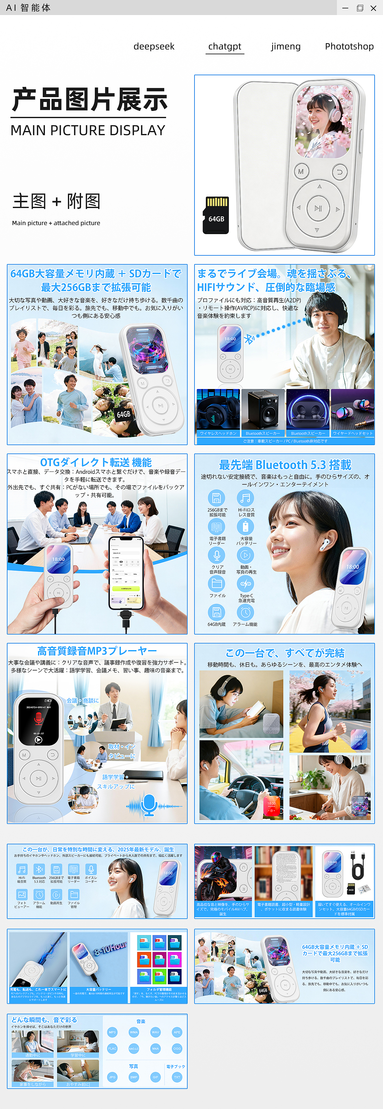 2025年作品集合集（图ZNDA1MzQyODQ0） - 电商 - 站酷设计师永恒的朋友原创素材 - 站酷ZCOOL