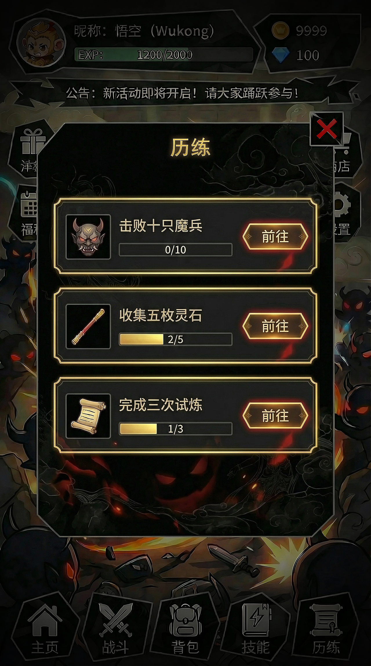 《保卫女儿国》Q版暗黑卡通 UI（图ZNDA1MzQzNzEy） - 游戏UI - 站酷设计师肥飞工作室原创素材 - 站酷ZCOOL