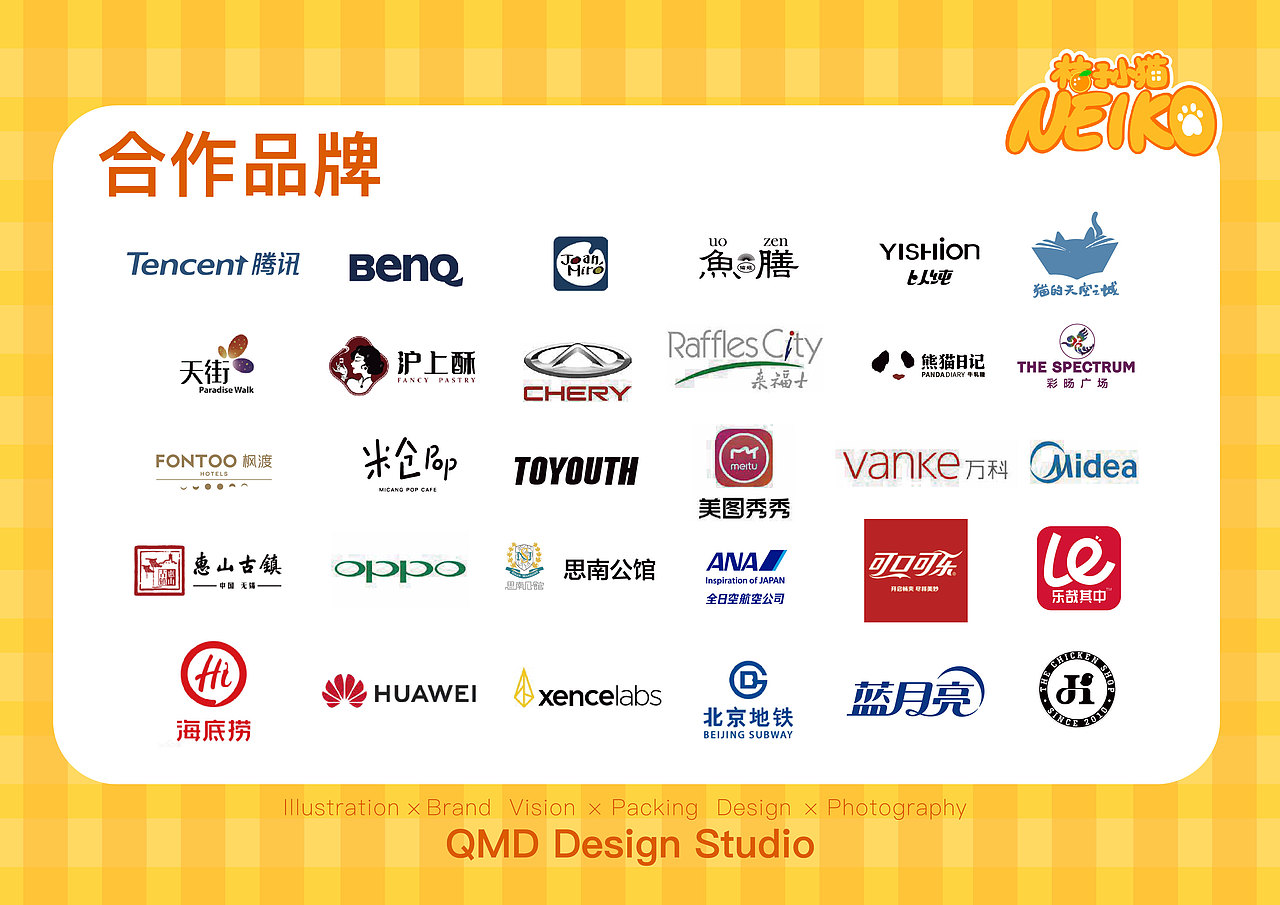 欢迎光临-桔子小猫的奇喵物语世界（图ZNDA1MzQ0NTY0） - 商业插画 - 站酷设计师清喵原创素材 - 站酷ZCOOL