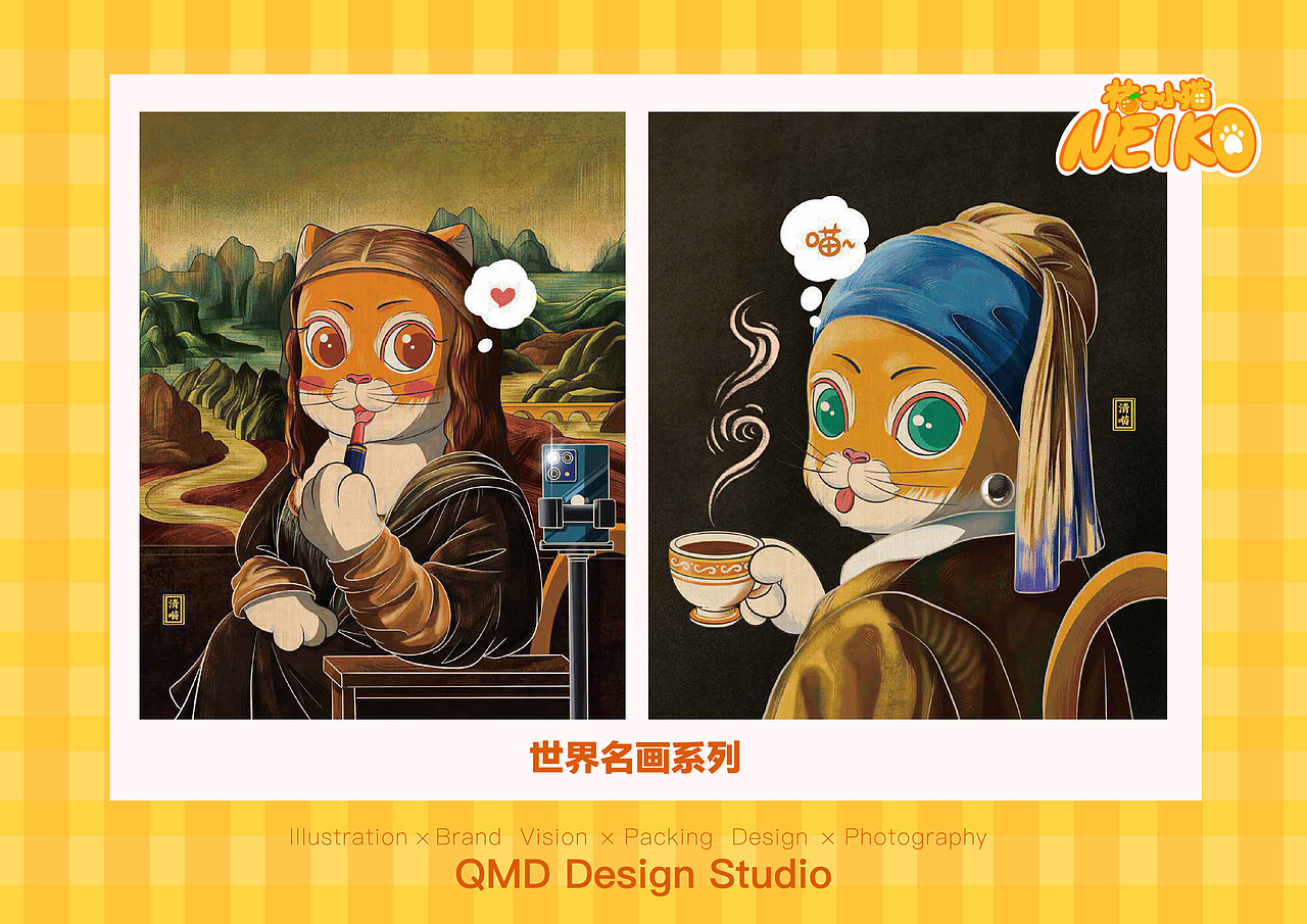 欢迎光临-桔子小猫的奇喵物语世界（图ZNDA1MzQ0NjU2） - 商业插画 - 站酷设计师清喵原创素材 - 站酷ZCOOL