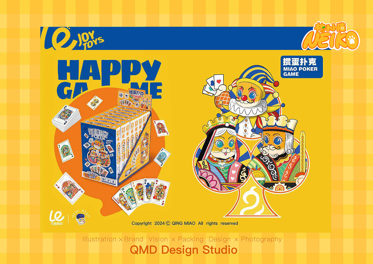 欢迎光临-桔子小猫的奇喵物语世界（图ZNDA1MzQ0NzY4） - 商业插画 - 站酷设计师清喵原创素材 - 站酷ZCOOL