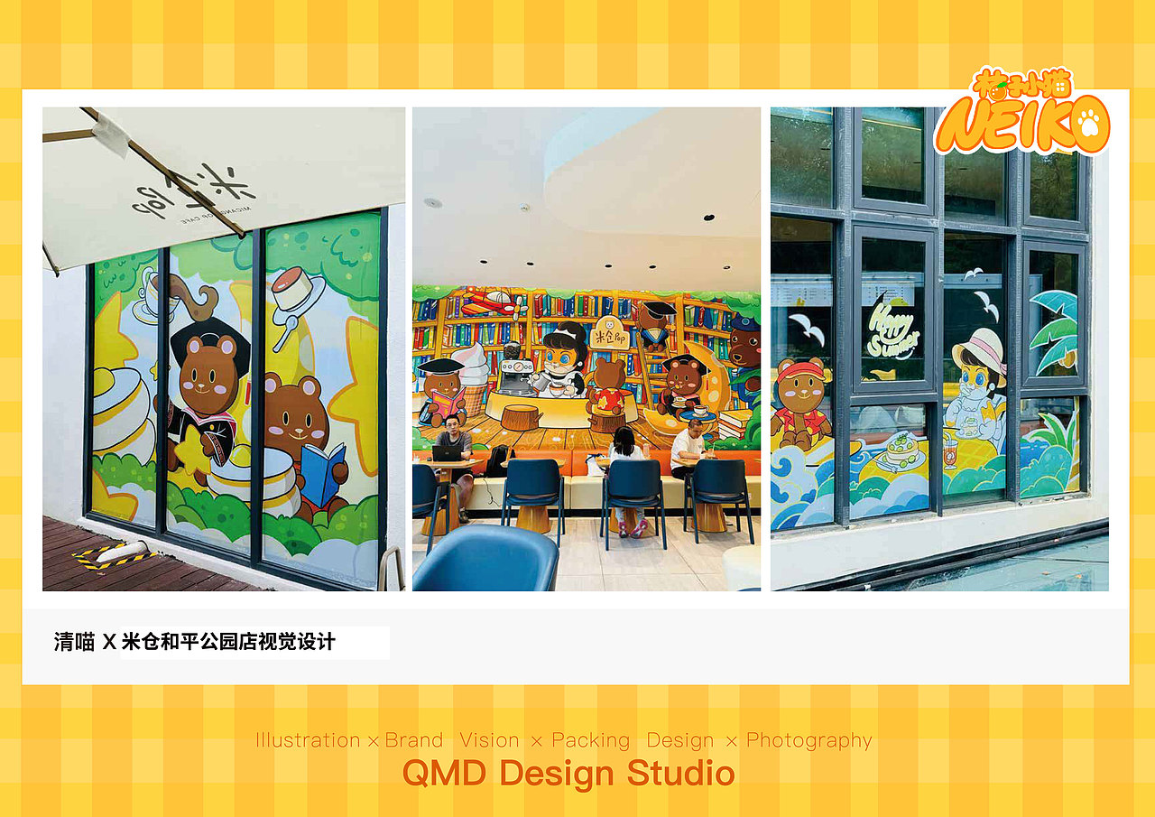 欢迎光临-桔子小猫的奇喵物语世界（图ZNDA1MzQ0ODMy） - 商业插画 - 站酷设计师清喵原创素材 - 站酷ZCOOL