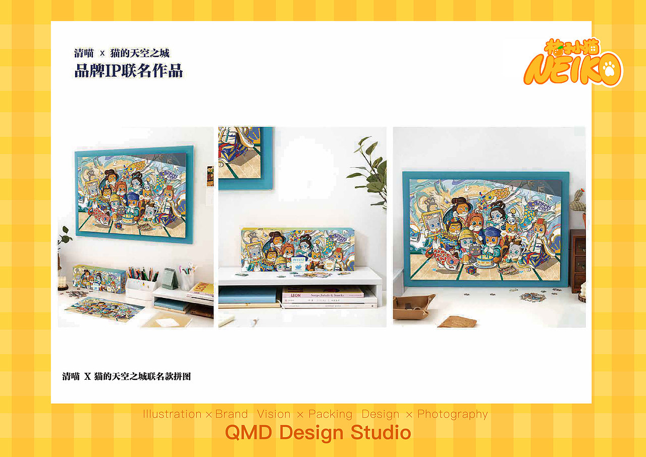 欢迎光临-桔子小猫的奇喵物语世界（图ZNDA1MzQ0ODEy） - 商业插画 - 站酷设计师清喵原创素材 - 站酷ZCOOL