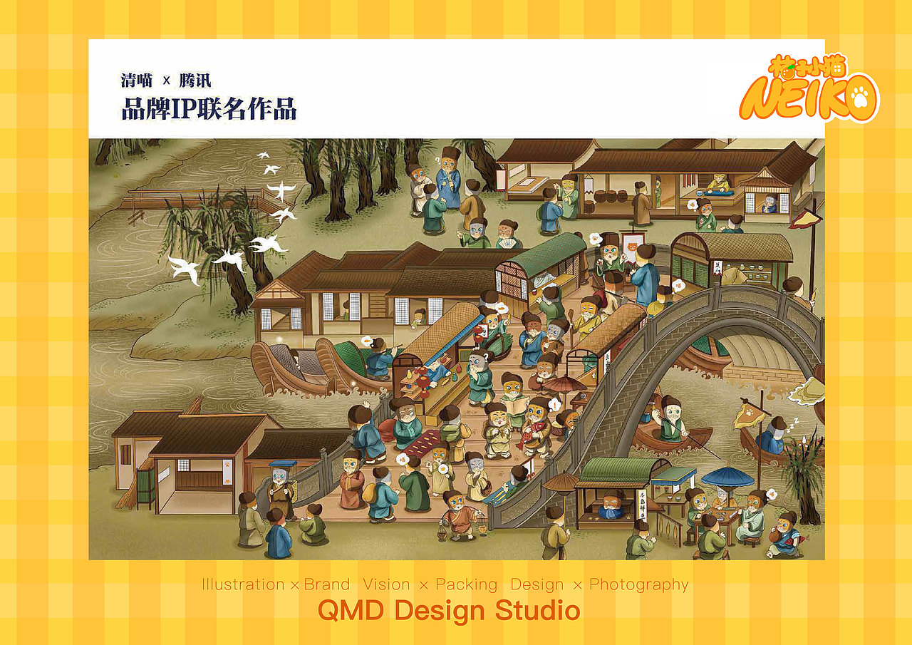 欢迎光临-桔子小猫的奇喵物语世界（图ZNDA1MzQ1MDE2） - 商业插画 - 站酷设计师清喵原创素材 - 站酷ZCOOL