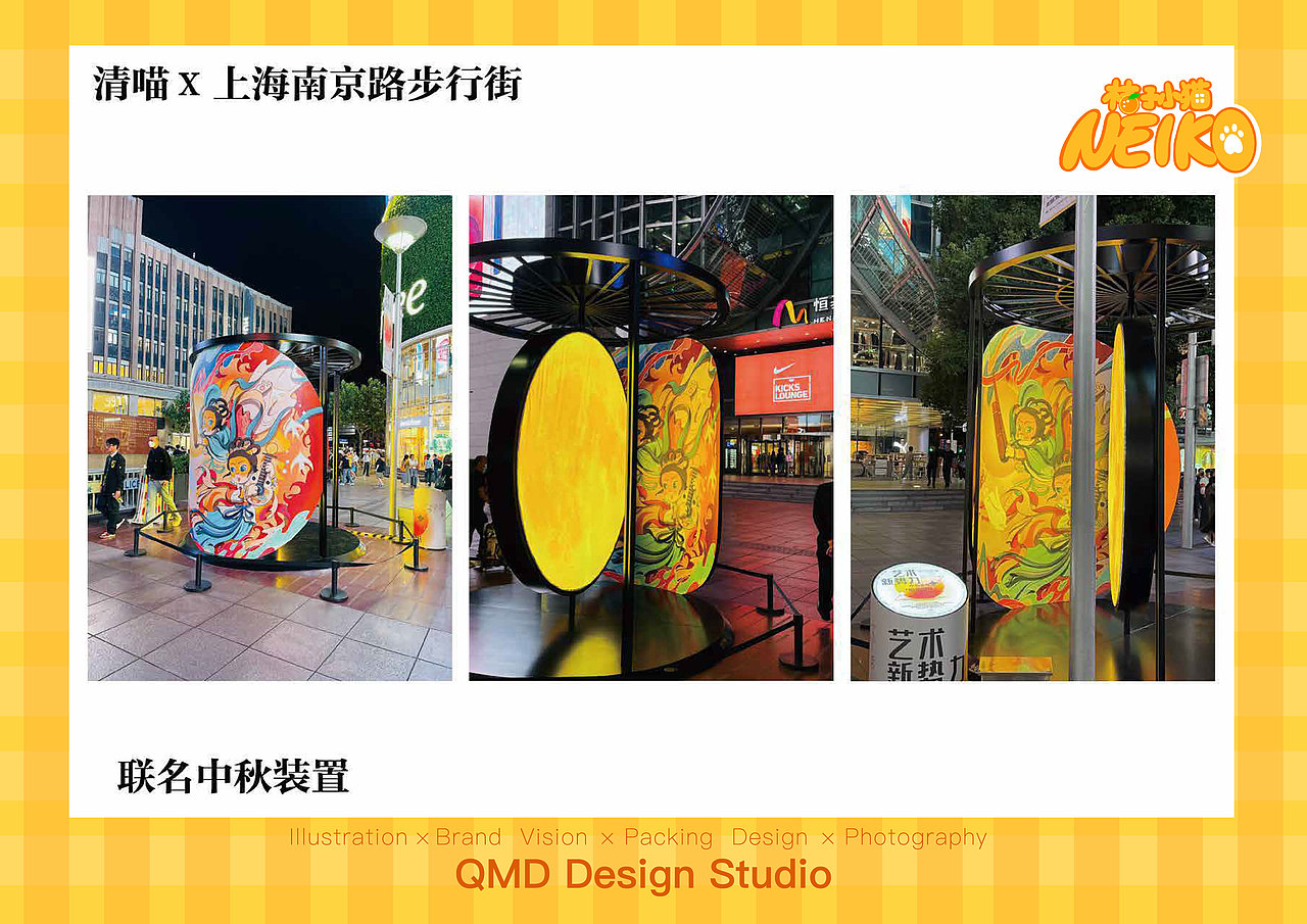 欢迎光临-桔子小猫的奇喵物语世界（图ZNDA1MzQ0OTky） - 商业插画 - 站酷设计师清喵原创素材 - 站酷ZCOOL