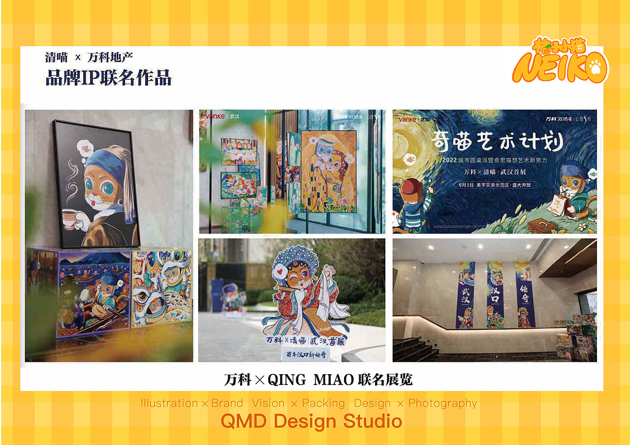 欢迎光临-桔子小猫的奇喵物语世界（图ZNDA1MzQ0OTcy） - 商业插画 - 站酷设计师清喵原创素材 - 站酷ZCOOL