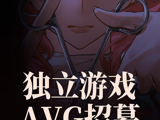 招UI了！發(fā)揮自由度高！（個人主頁-ZNzM0Mzk0NjQ=） - 游戲原畫 - 站酷設(shè)計師宏工作室原創(chuàng)素材 - 站酷ZCOOL