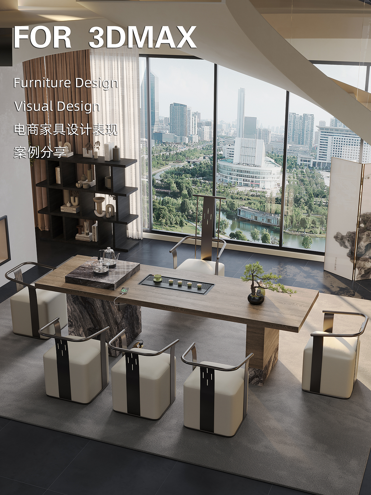 家具产品3D渲染（图ZNDA1MzQ3ODM2） - 其他工业/产品 - 站酷设计师姜姜姜CR原创素材 - 站酷ZCOOL