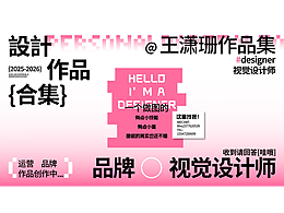 总结 述职PPT