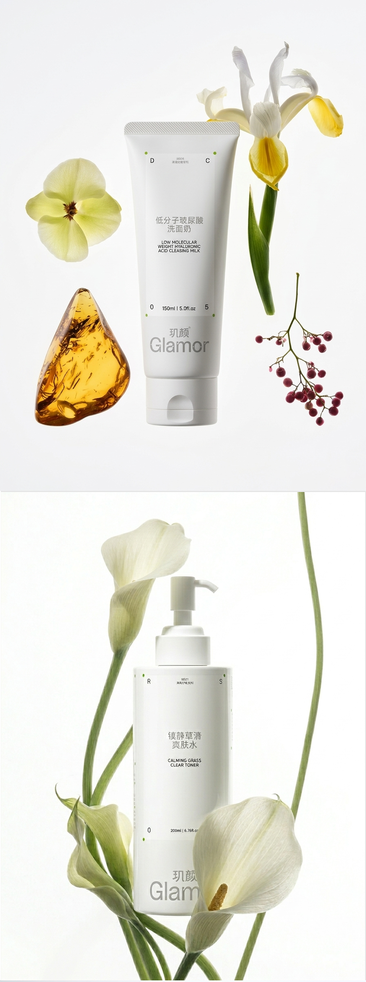 Glamor 肌颜｜美妆护肤包装设计（图ZNDA1MzUxNTY0） - 包装 - 站酷设计师顿悟时刻原创素材 - 站酷ZCOOL