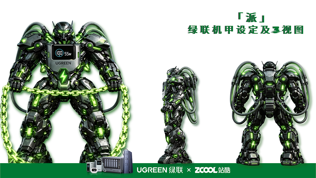 有能量，不畏征途（图ZNDA1MzUyNTcy） - AI作品 - 站酷设计师大熊bigshow原创素材 - 站酷ZCOOL