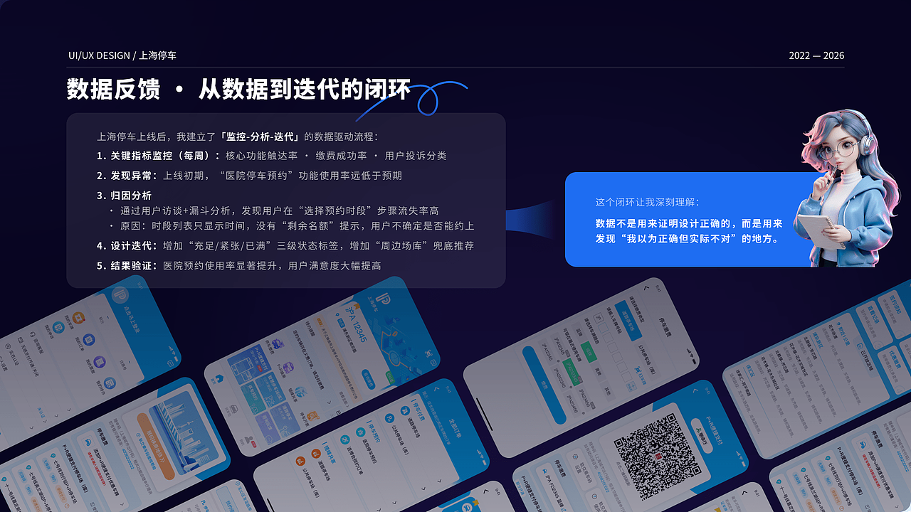 2026 UI/UX设计作品集--捕捉新方向（图ZNDA1MzUyMzQ4） - 软件界面 - 站酷设计师林灿Felicity原创素材 - 站酷ZCOOL