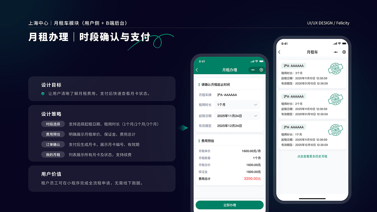 2026 UI/UX设计作品集--捕捉新方向（图ZNDA1MzUyMzky） - 软件界面 - 站酷设计师林灿Felicity原创素材 - 站酷ZCOOL