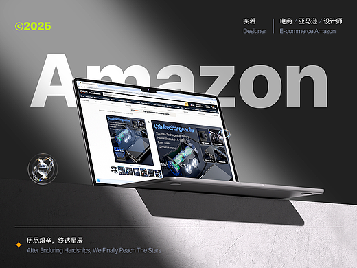 「亞馬遜作品」頭燈套圖+三維動畫（個人主頁-ZNzM0Mzk5NjQ=） - 電商 - 站酷設(shè)計師熊月夢原創(chuàng)素材 - 站酷ZCOOL