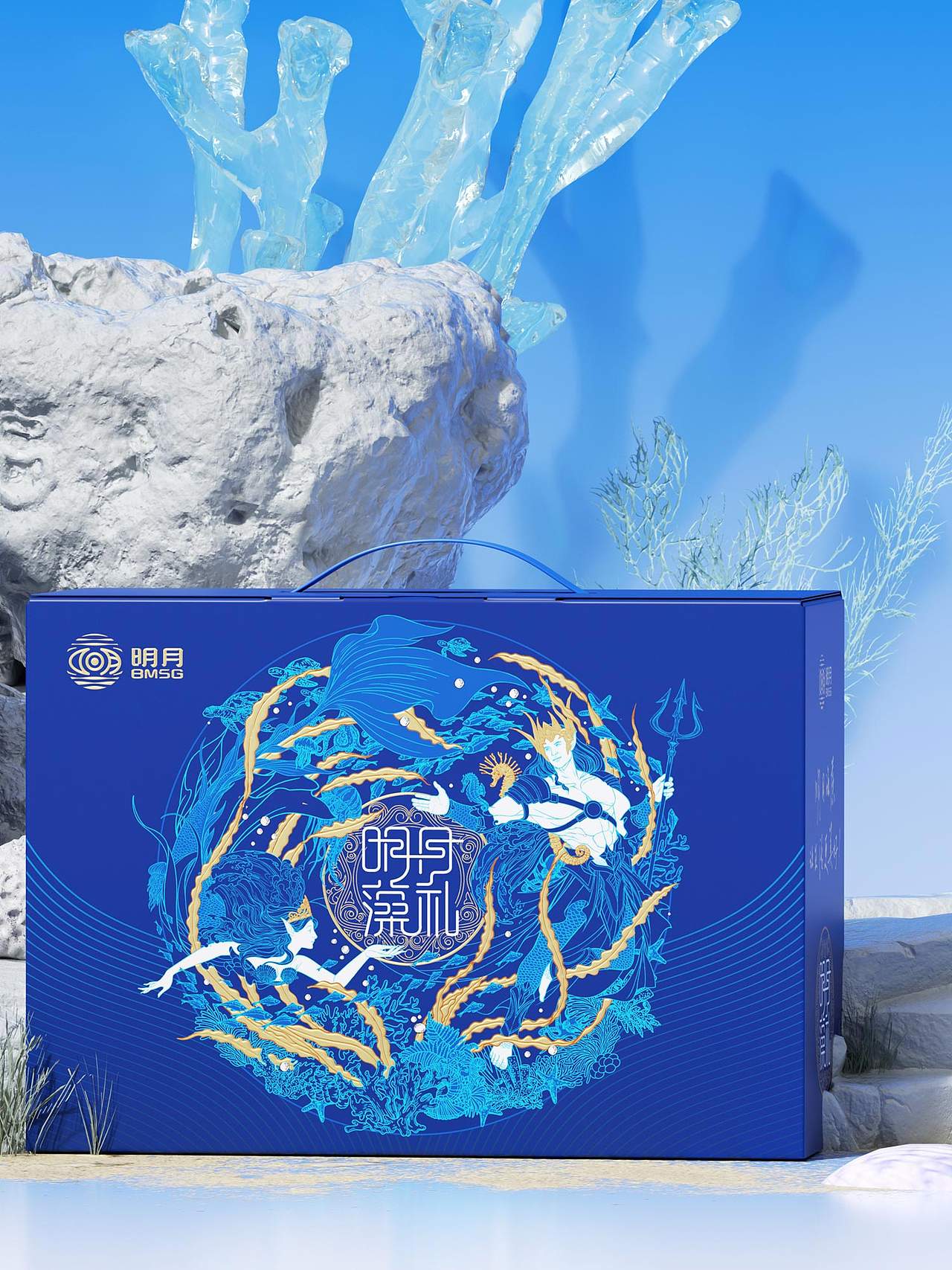 明月 | 礼盒包装设计（图ZNDA1MzUzNTc2） - 包装 - 站酷设计师广州伊夫绿洲创意原创素材 - 站酷ZCOOL