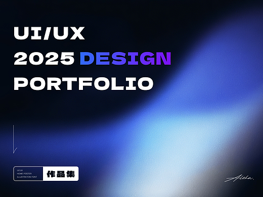 UI/UX设计作品集