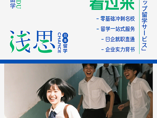 2026年4月日语培训中介哪个好