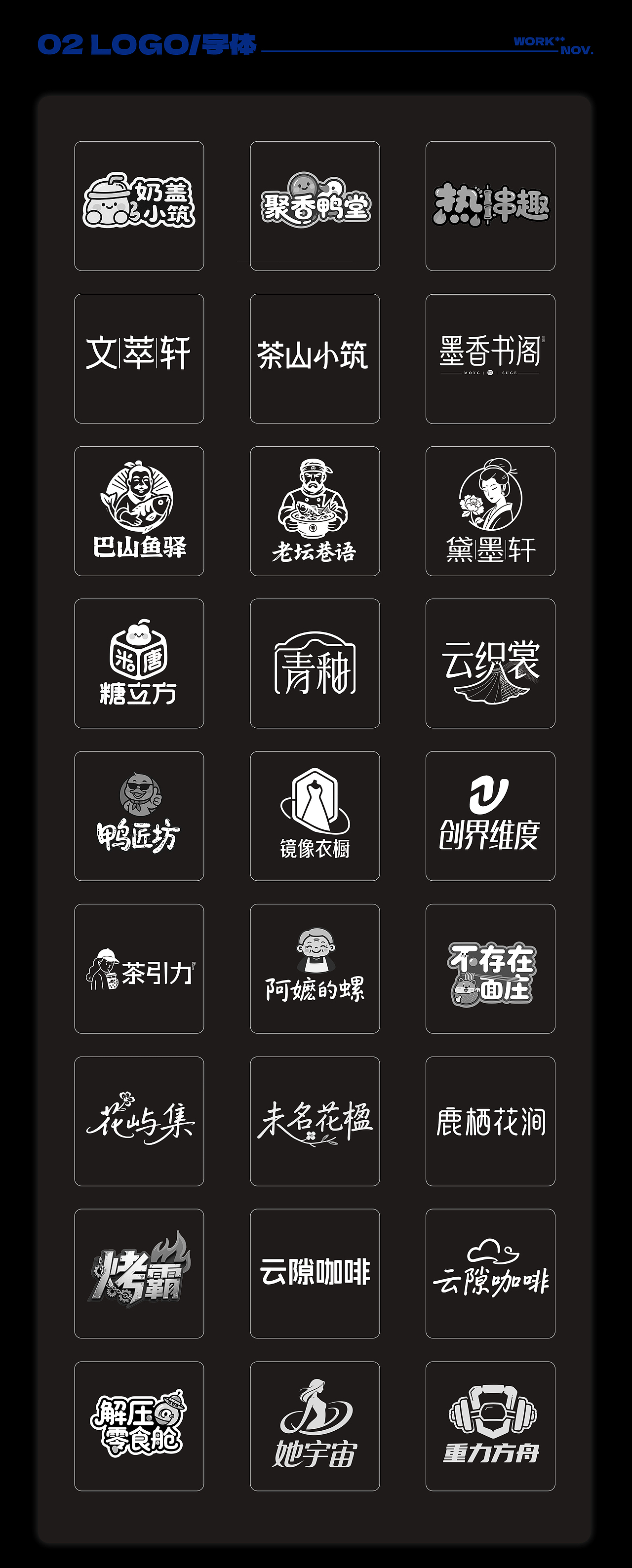 作品集（图ZNDA1MzU2NDIw） - 包装 - 站酷设计师维斯布达拉宫原创素材 - 站酷ZCOOL