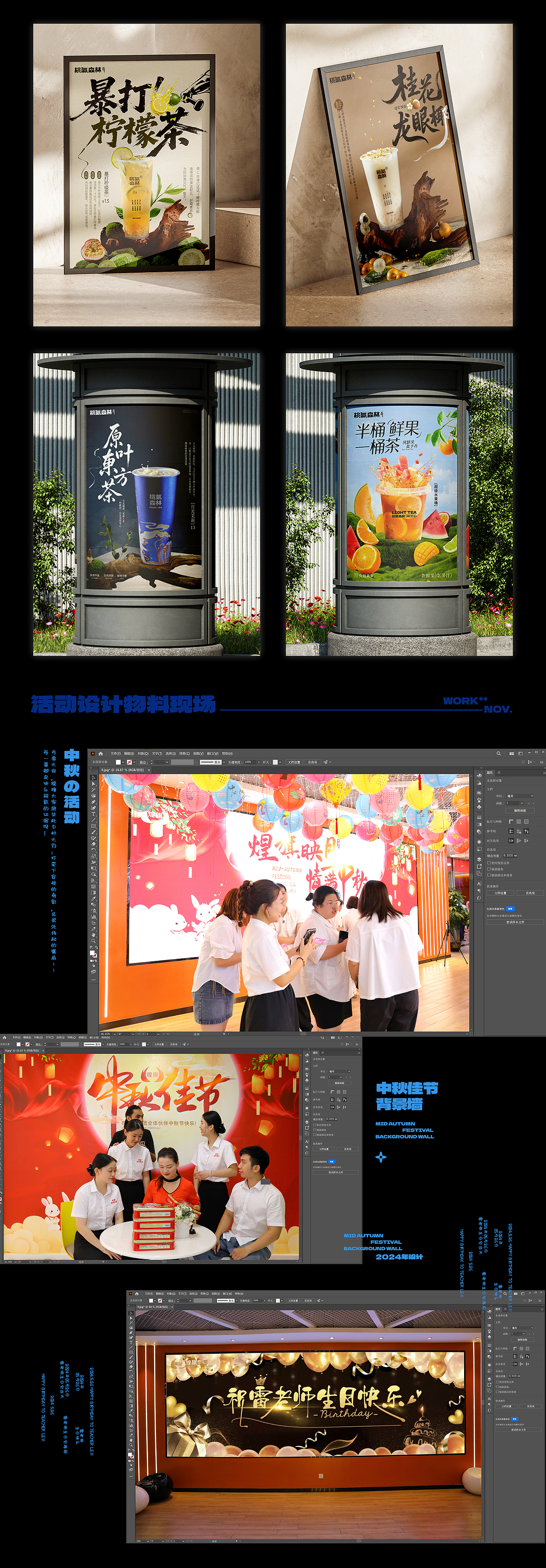 作品集（图ZNDA1MzU2NDI4） - 包装 - 站酷设计师维斯布达拉宫原创素材 - 站酷ZCOOL
