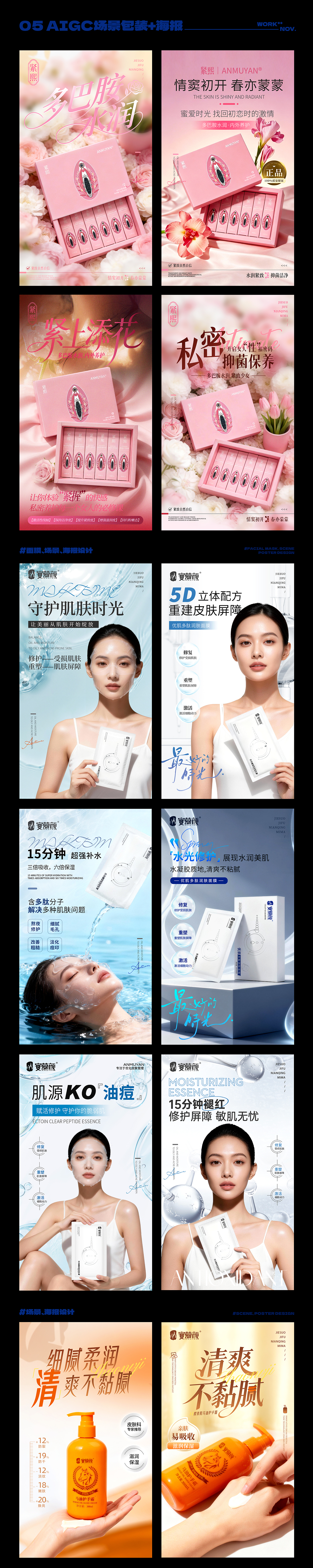 作品集（图ZNDA1MzU2NDM2） - 包装 - 站酷设计师维斯布达拉宫原创素材 - 站酷ZCOOL
