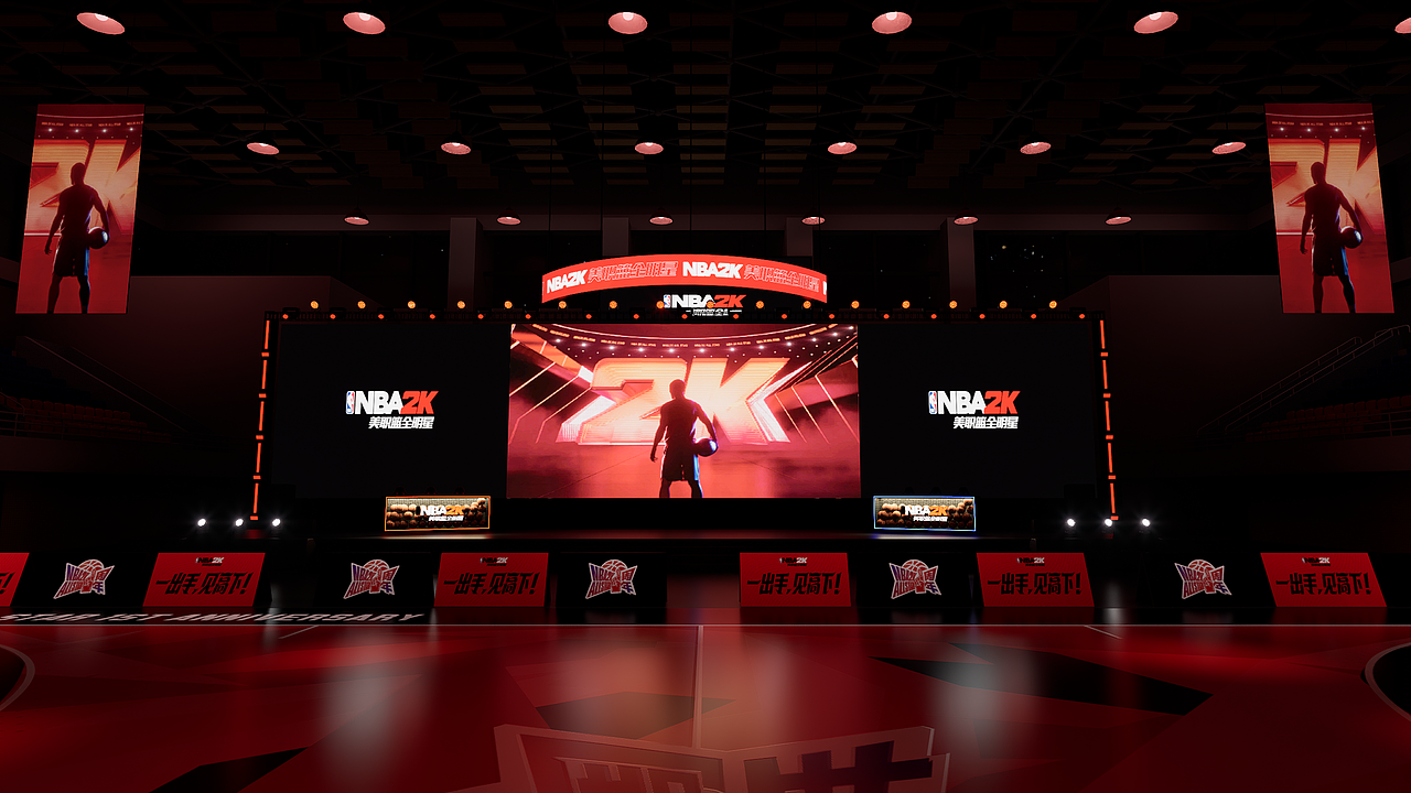 篮球活动场景设计（图ZNDA1MzU3NTA0） - 舞台美术 - 站酷设计师谦沐设计原创素材 - 站酷ZCOOL