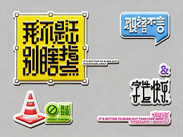 文创产品