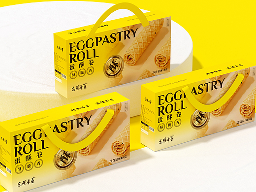 蛋酥卷包装盒、食品包装、简约高端大气唯美