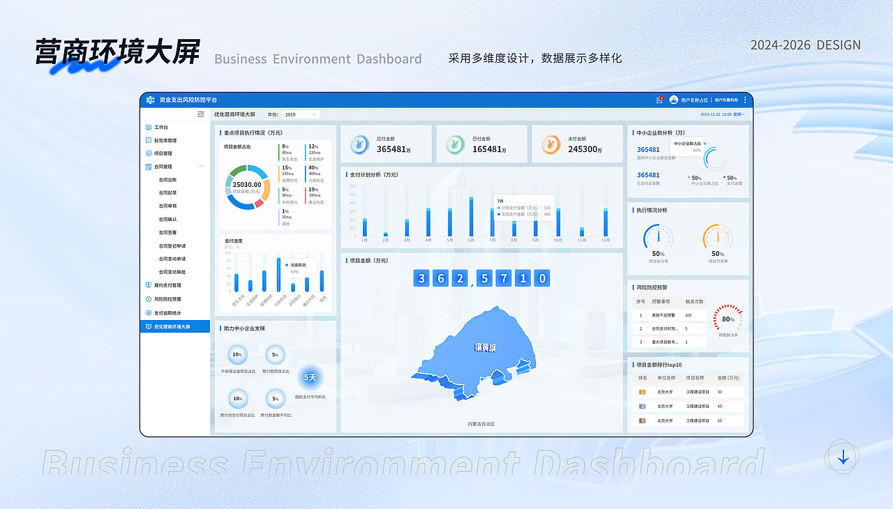2026作品集（图ZNDA1MzU4MTQ0） - 软件界面 - 站酷设计师虚拟夏天原创素材 - 站酷ZCOOL