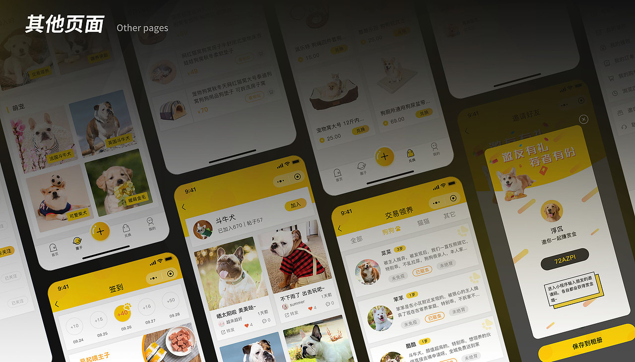 2026作品集（图ZNDA1MzU4MjYw） - 软件界面 - 站酷设计师虚拟夏天原创素材 - 站酷ZCOOL