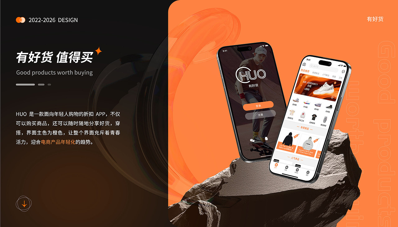 2026作品集（图ZNDA1MzU4MjQw） - 软件界面 - 站酷设计师虚拟夏天原创素材 - 站酷ZCOOL