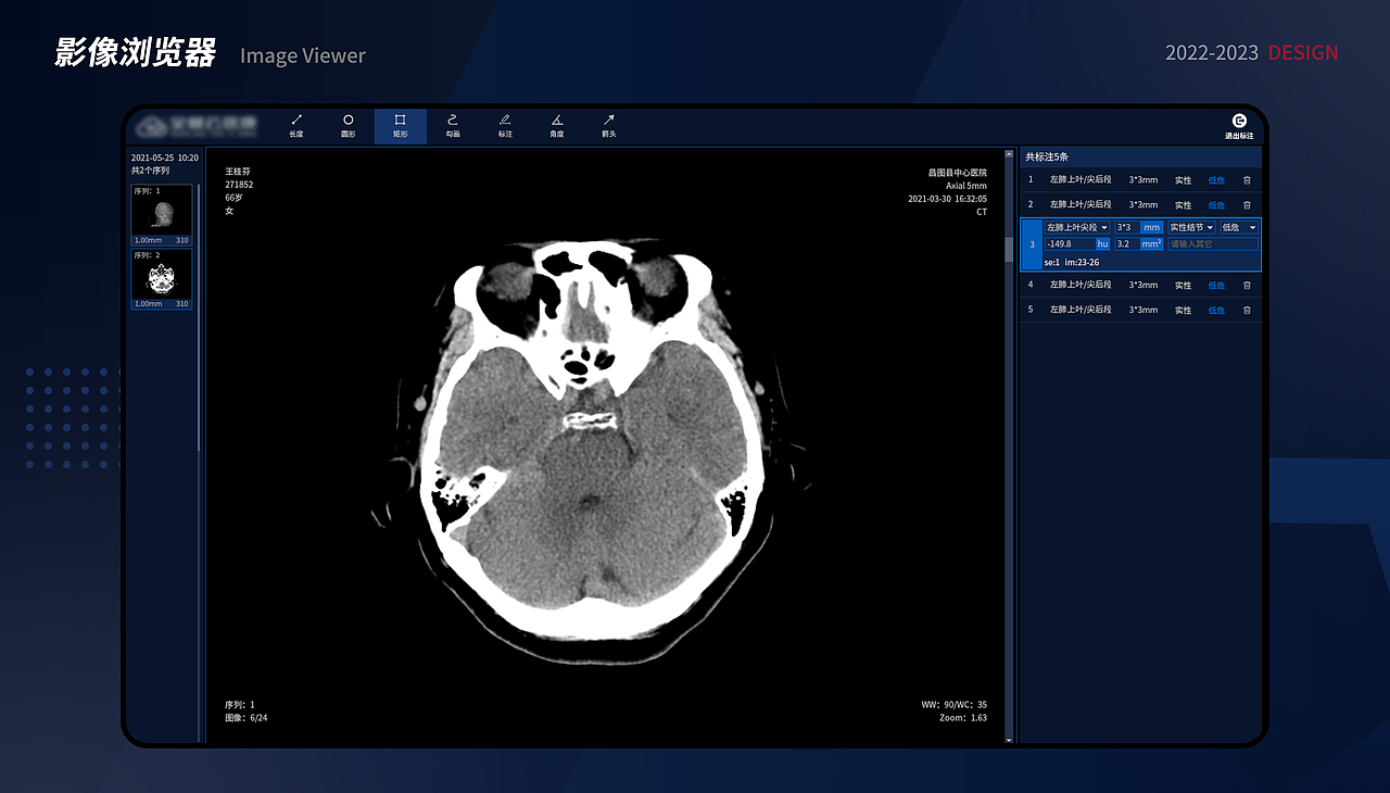 2026作品集（图ZNDA1MzU4MjE2） - 软件界面 - 站酷设计师虚拟夏天原创素材 - 站酷ZCOOL