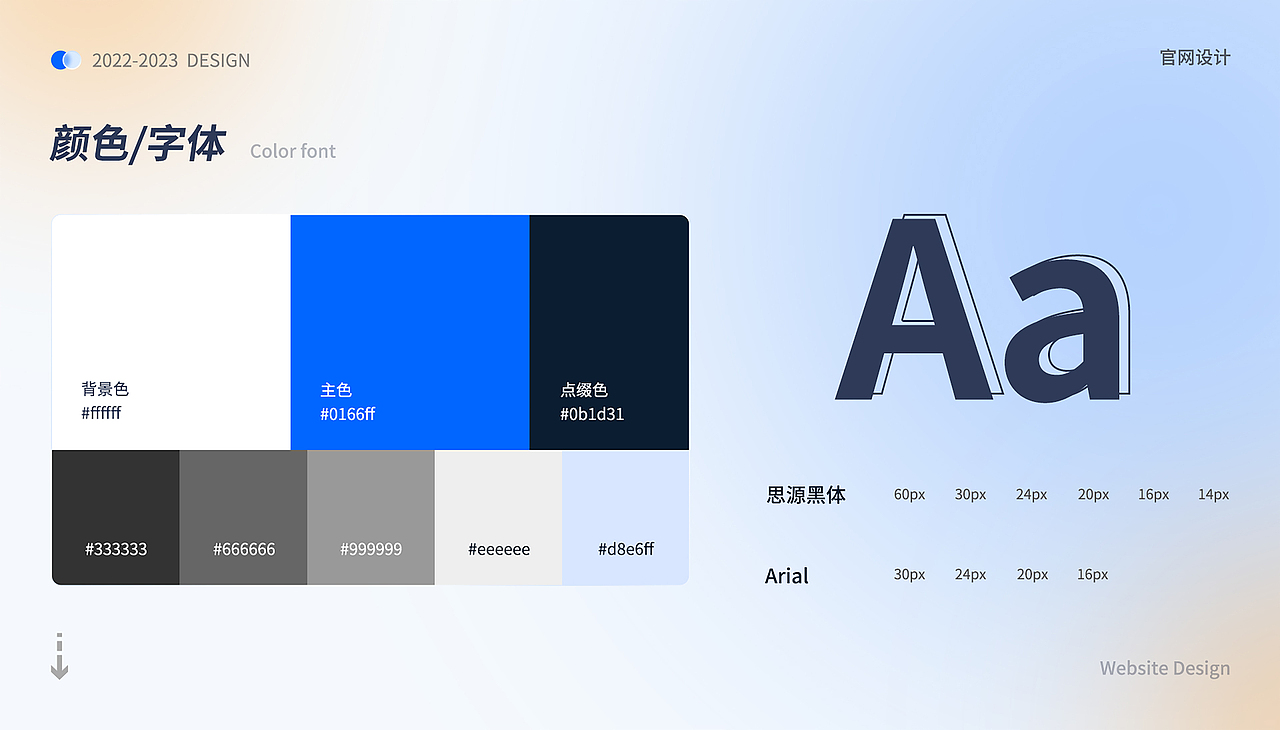 2026作品集（图ZNDA1MzU4MTYw） - 软件界面 - 站酷设计师虚拟夏天原创素材 - 站酷ZCOOL