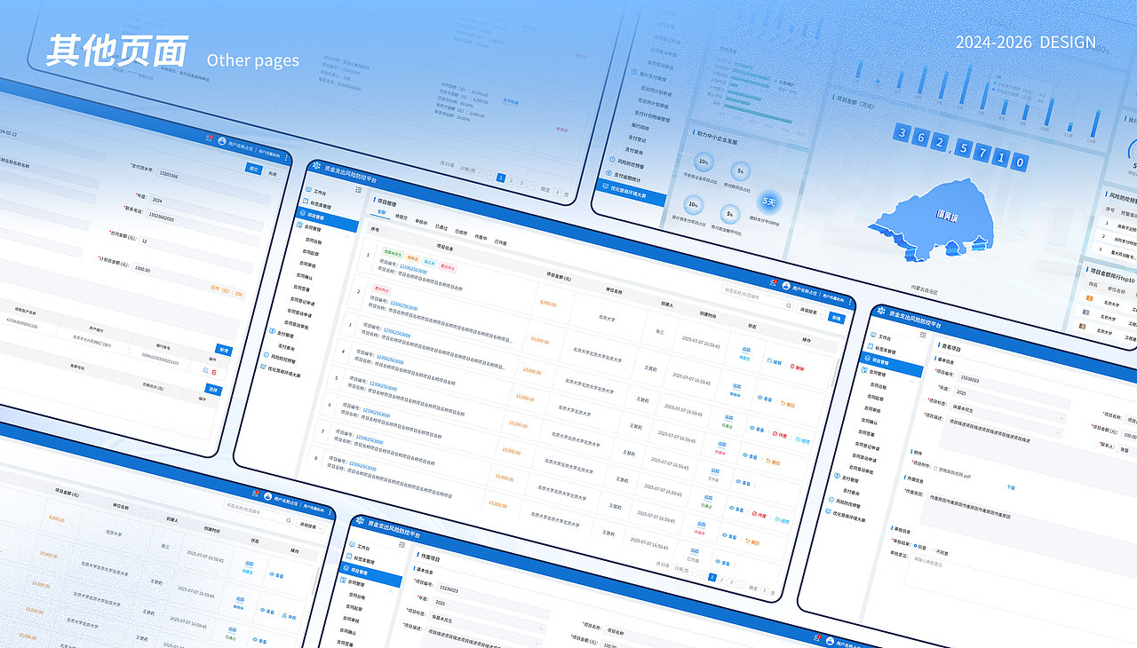 2026作品集（图ZNDA1MzU4MTQ4） - 软件界面 - 站酷设计师虚拟夏天原创素材 - 站酷ZCOOL