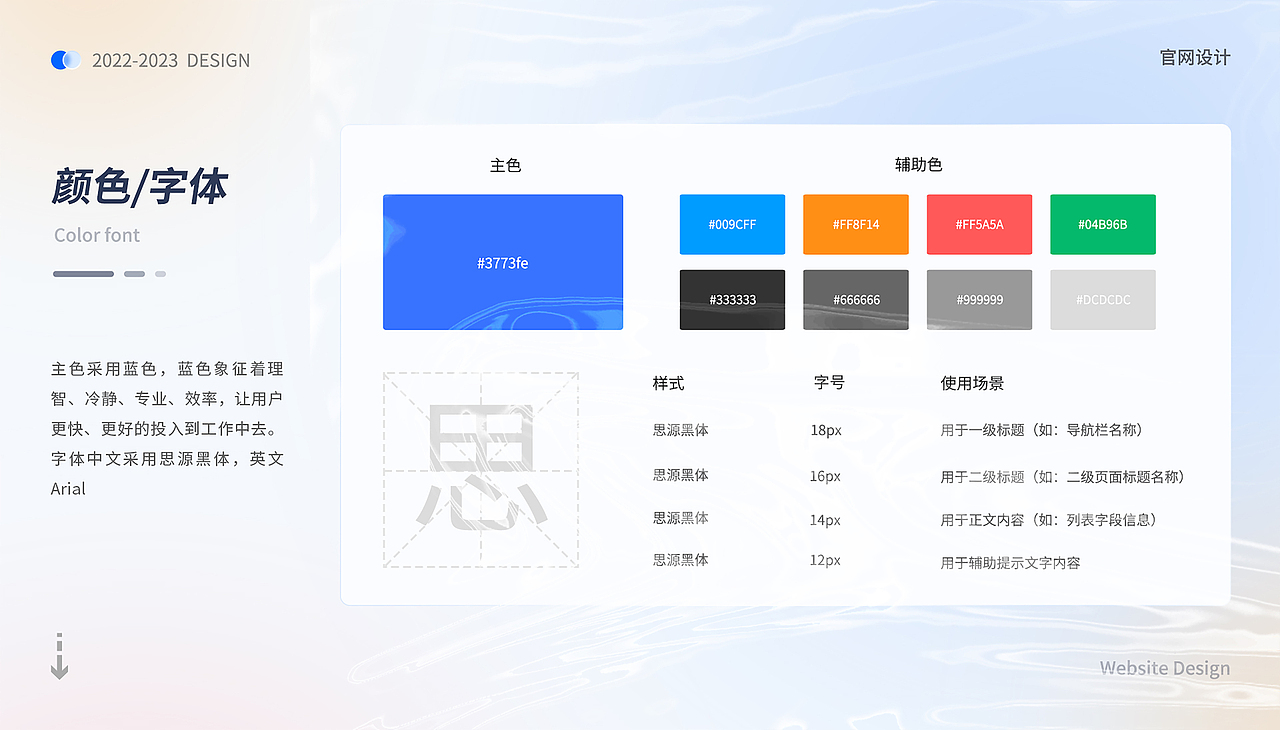 2026作品集（图ZNDA1MzU4MTc2） - 软件界面 - 站酷设计师虚拟夏天原创素材 - 站酷ZCOOL