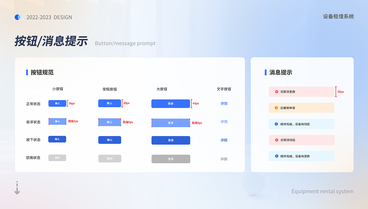 2026作品集（图ZNDA1MzU4MTg0） - 软件界面 - 站酷设计师虚拟夏天原创素材 - 站酷ZCOOL