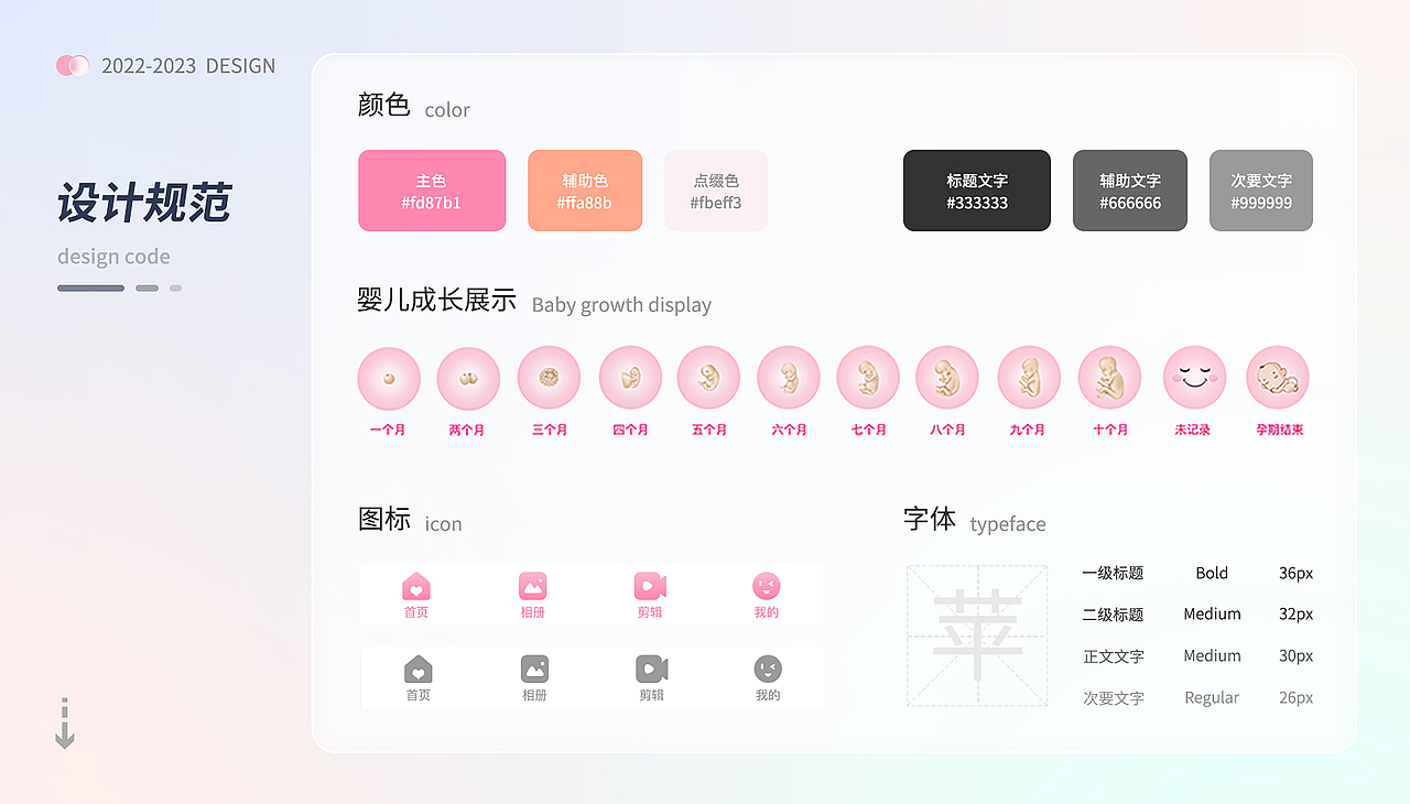 2026作品集（图ZNDA1MzU4MjMy） - 软件界面 - 站酷设计师虚拟夏天原创素材 - 站酷ZCOOL