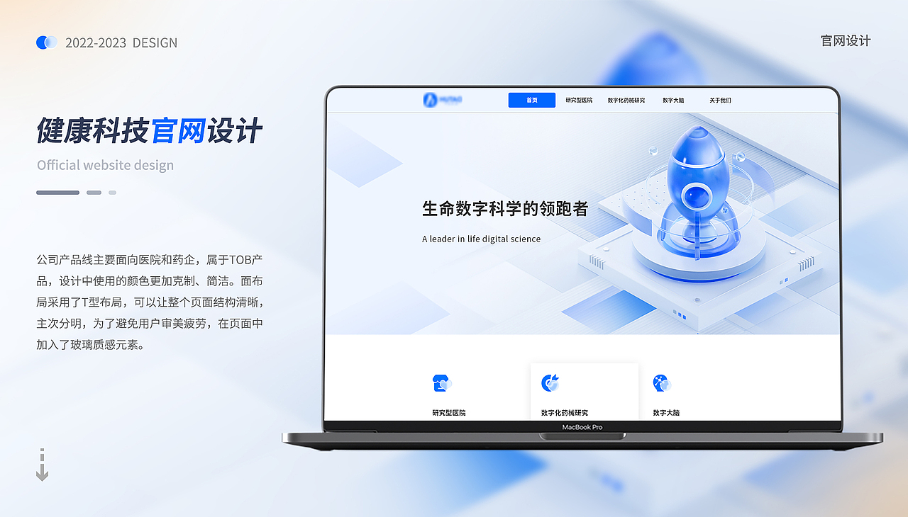 2026作品集（图ZNDA1MzU4MTUy） - 软件界面 - 站酷设计师虚拟夏天原创素材 - 站酷ZCOOL