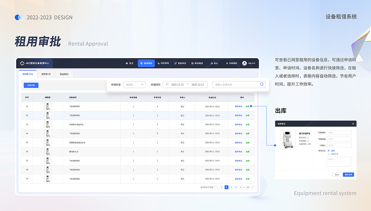 2026作品集（图ZNDA1MzU4MTky） - 软件界面 - 站酷设计师虚拟夏天原创素材 - 站酷ZCOOL