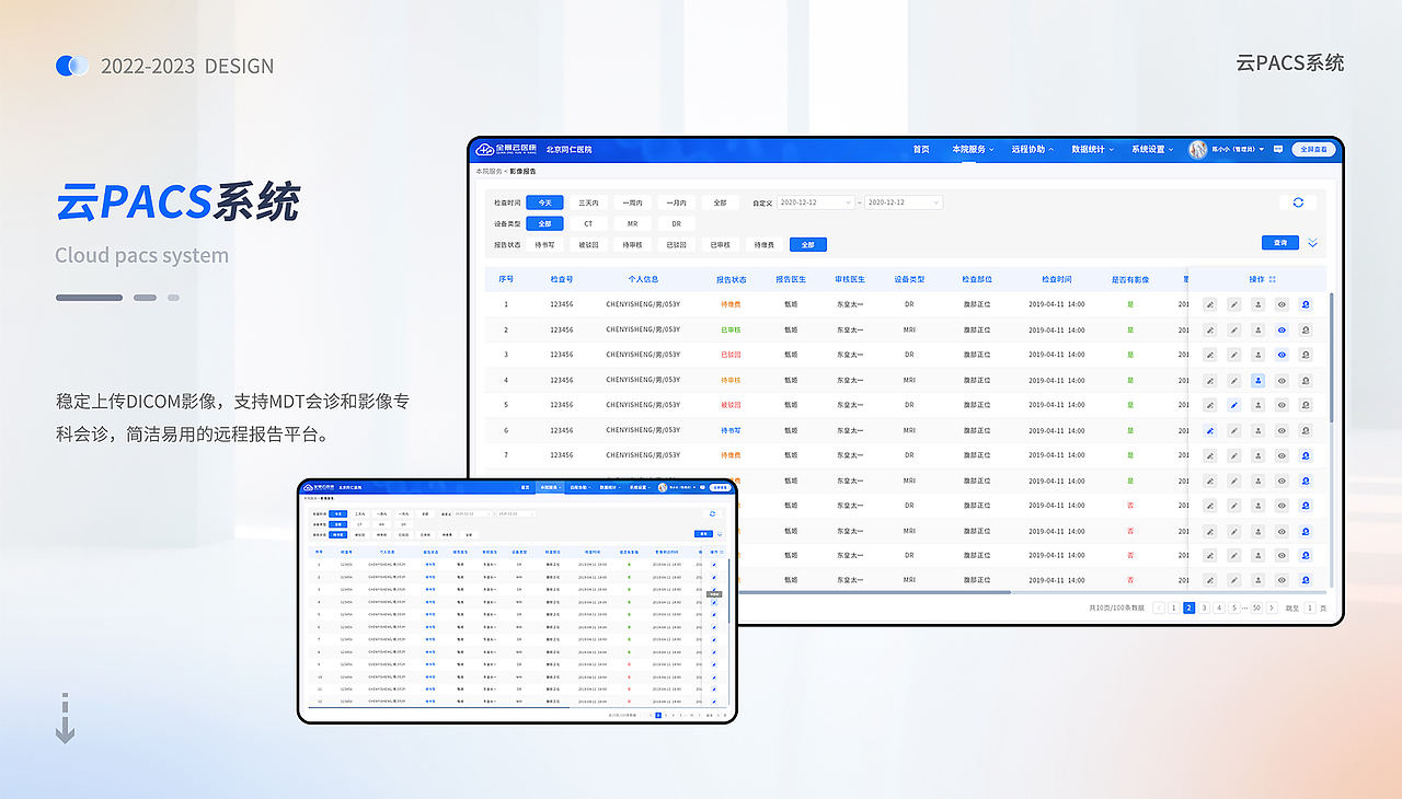 2026作品集（图ZNDA1MzU4MjA4） - 软件界面 - 站酷设计师虚拟夏天原创素材 - 站酷ZCOOL
