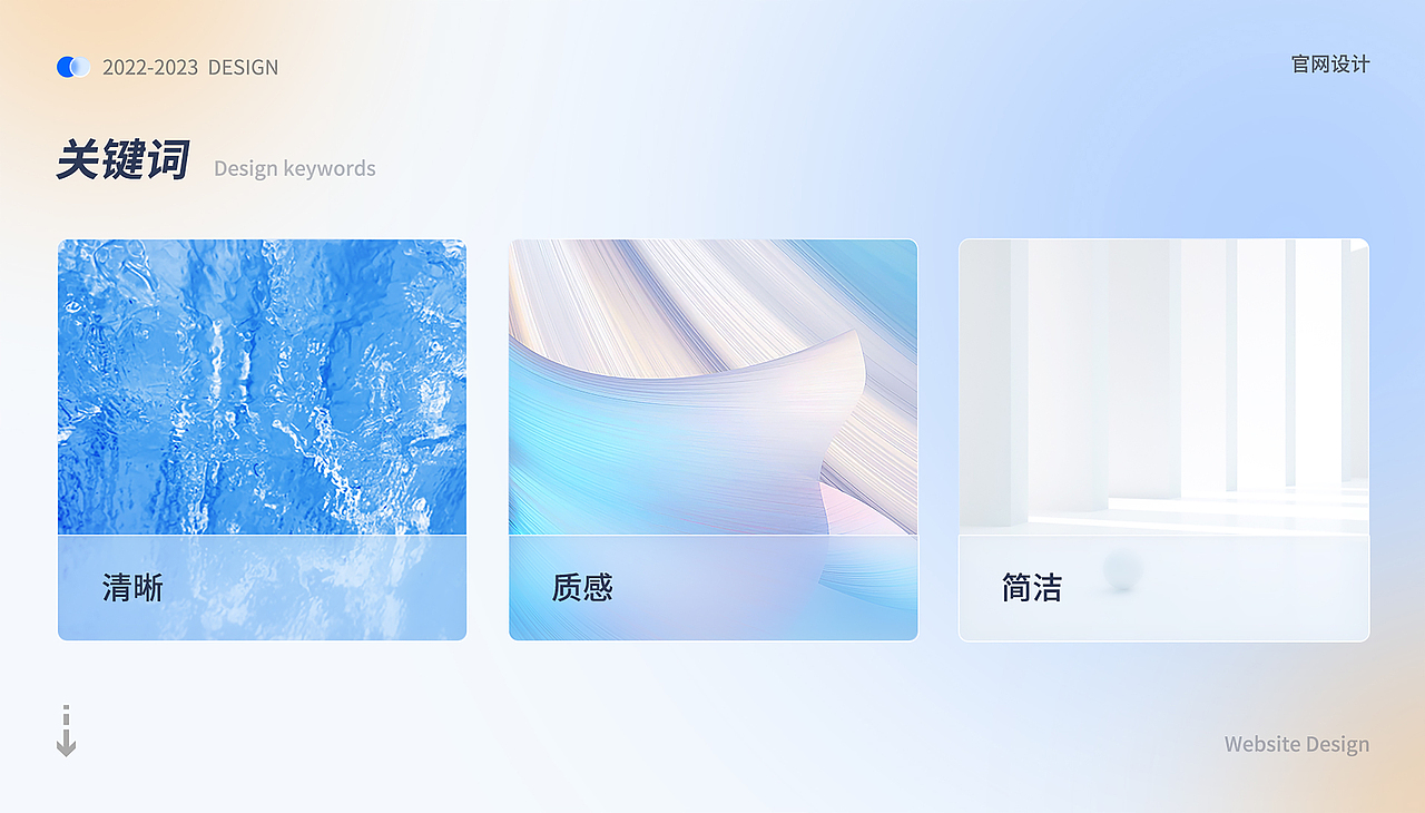 2026作品集（图ZNDA1MzU4MTU2） - 软件界面 - 站酷设计师虚拟夏天原创素材 - 站酷ZCOOL