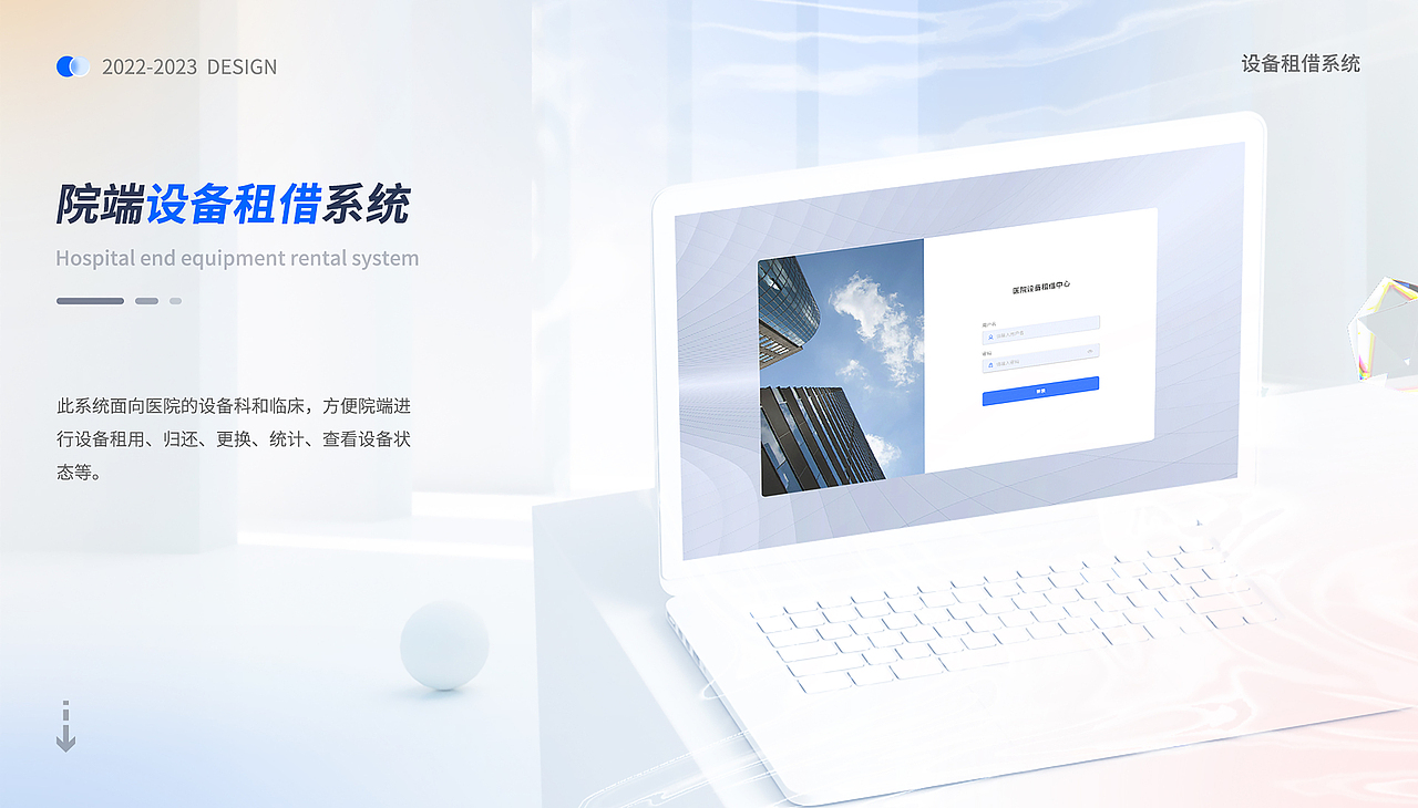 2026作品集（图ZNDA1MzU4MTcy） - 软件界面 - 站酷设计师虚拟夏天原创素材 - 站酷ZCOOL