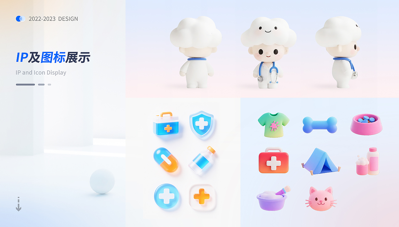 2026作品集（图ZNDA1MzU4Mjc2） - 软件界面 - 站酷设计师虚拟夏天原创素材 - 站酷ZCOOL