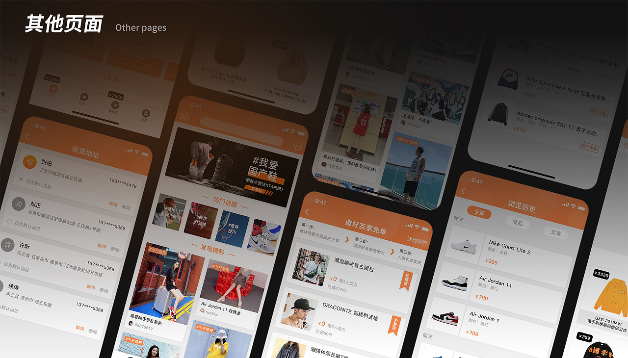 2026作品集（图ZNDA1MzU4MjQ4） - 软件界面 - 站酷设计师虚拟夏天原创素材 - 站酷ZCOOL