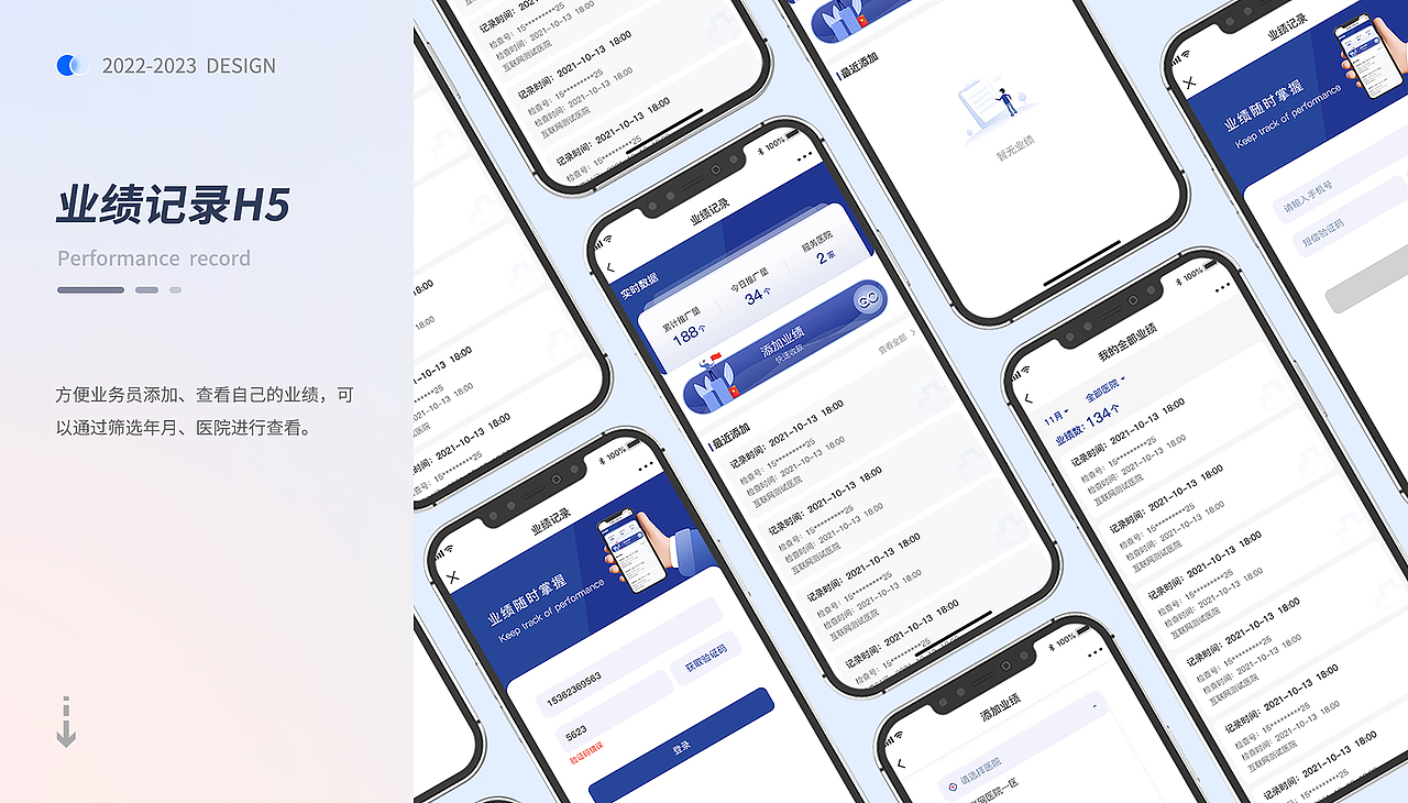 2026作品集（图ZNDA1MzU4MjI0） - 软件界面 - 站酷设计师虚拟夏天原创素材 - 站酷ZCOOL