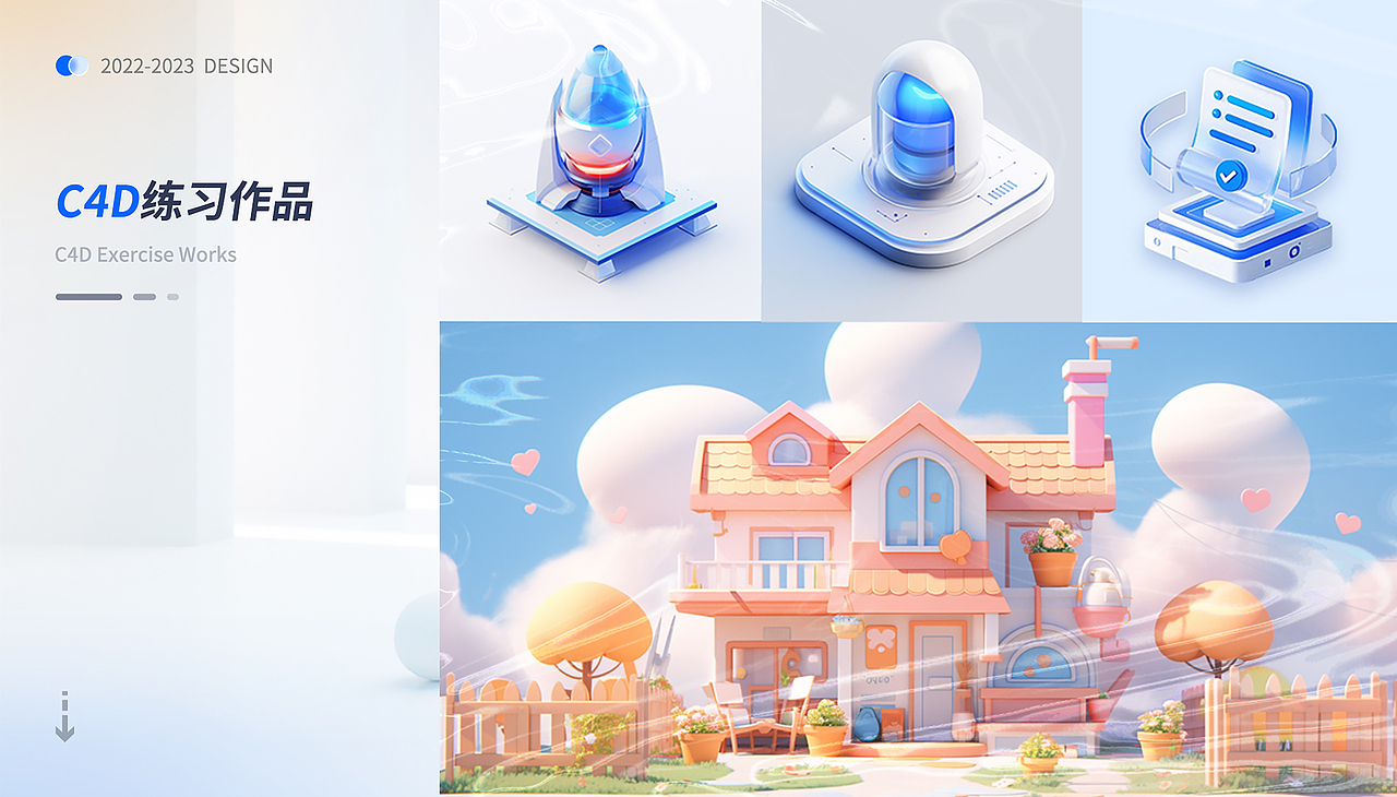 2026作品集（图ZNDA1MzU4MzA0） - 软件界面 - 站酷设计师虚拟夏天原创素材 - 站酷ZCOOL