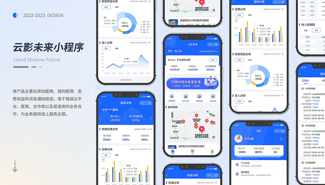 2026作品集（图ZNDA1MzU4Mjk2） - 软件界面 - 站酷设计师虚拟夏天原创素材 - 站酷ZCOOL