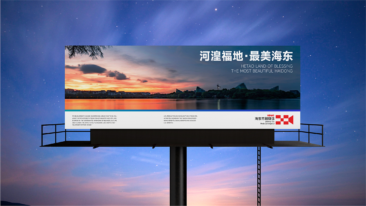 并行致远×海东市融媒体|品牌标志(图ZNDA1MzU5NDk2) - 品牌 - 站酷设计师并行设计原创素材 - 站酷ZCOOL